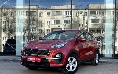 KIA Sportage IV рестайлинг, 2021 год, 2 160 000 рублей, 1 фотография