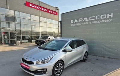 KIA cee'd III, 2015 год, 900 000 рублей, 1 фотография