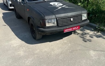 ГАЗ 31029 «Волга», 1994 год, 93 000 рублей, 1 фотография