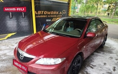 Mazda 6, 2003 год, 370 000 рублей, 1 фотография