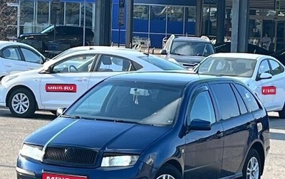 Skoda Fabia I, 2005 год, 300 000 рублей, 1 фотография