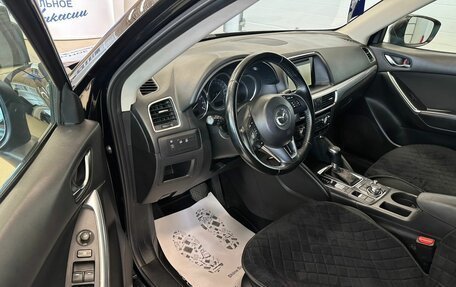 Mazda CX-5 II, 2016 год, 1 799 000 рублей, 10 фотография