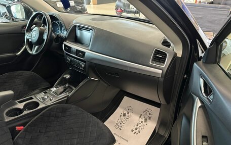 Mazda CX-5 II, 2016 год, 1 799 000 рублей, 12 фотография