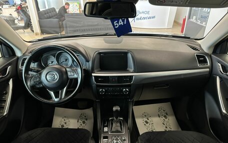 Mazda CX-5 II, 2016 год, 1 799 000 рублей, 16 фотография
