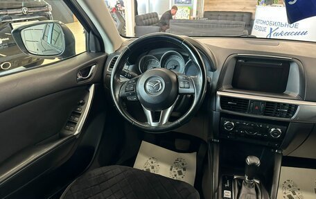 Mazda CX-5 II, 2016 год, 1 799 000 рублей, 14 фотография