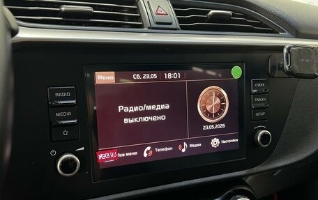 KIA Rio IV, 2022 год, 1 590 000 рублей, 14 фотография