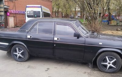 ГАЗ 3110 «Волга», 2000 год, 400 000 рублей, 1 фотография