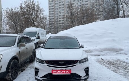 Geely Coolray I, 2023 год, 1 490 000 рублей, 1 фотография