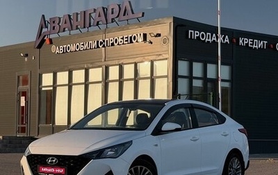 Hyundai Solaris II рестайлинг, 2021 год, 1 700 000 рублей, 1 фотография