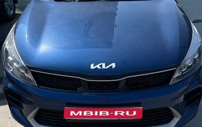 KIA Rio IV, 2022 год, 2 050 000 рублей, 1 фотография