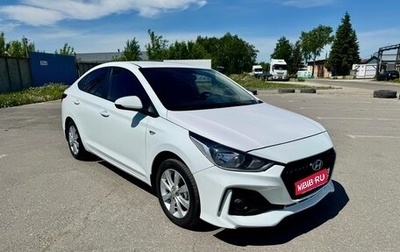 Hyundai Solaris II рестайлинг, 2018 год, 915 000 рублей, 1 фотография