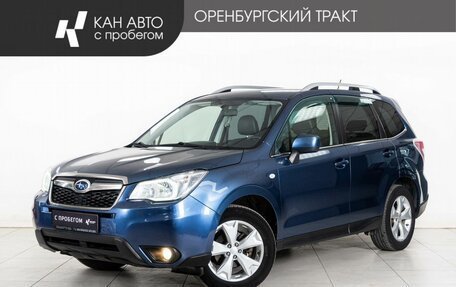 Subaru Forester, 2012 год, 1 490 000 рублей, 1 фотография