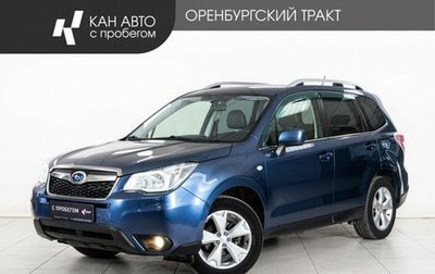 Subaru Forester, 2012 год, 1 490 000 рублей, 1 фотография