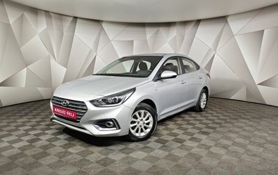 Hyundai Solaris II рестайлинг, 2017 год, 1 451 000 рублей, 1 фотография