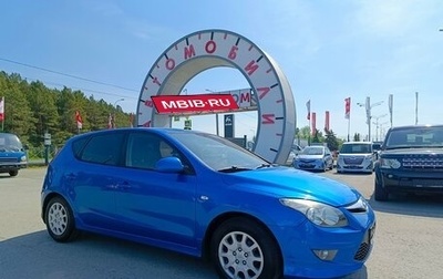 Hyundai i30 I, 2010 год, 787 000 рублей, 1 фотография