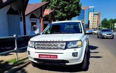 Land Rover Freelander II рестайлинг 2, 2013 год, 1 550 000 рублей, 1 фотография