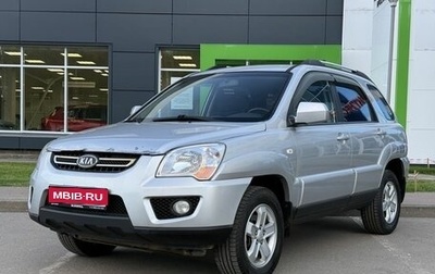 KIA Sportage II, 2009 год, 795 000 рублей, 1 фотография