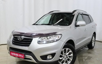 Hyundai Santa Fe III рестайлинг, 2011 год, 1 340 000 рублей, 1 фотография
