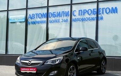 Opel Astra J, 2011 год, 649 000 рублей, 1 фотография