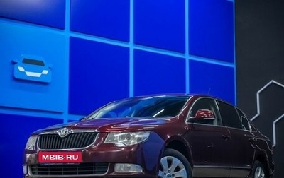 Skoda Superb III рестайлинг, 2009 год, 880 000 рублей, 1 фотография