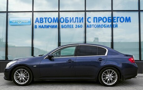 Infiniti G, 2011 год, 1 349 000 рублей, 1 фотография