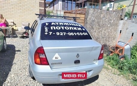 Renault Clio III, 2000 год, 160 000 рублей, 5 фотография