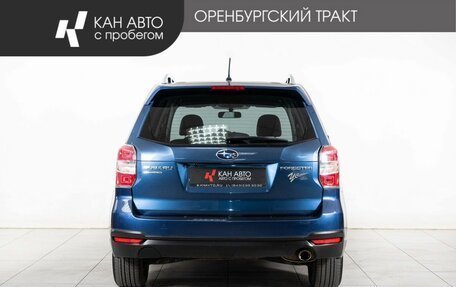 Subaru Forester, 2012 год, 1 490 000 рублей, 4 фотография