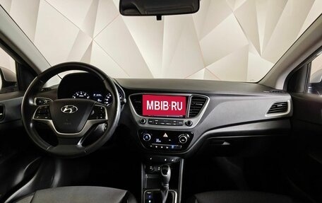 Hyundai Solaris II рестайлинг, 2017 год, 1 451 000 рублей, 13 фотография