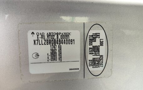 Renault Fluence I, 2013 год, 699 000 рублей, 15 фотография
