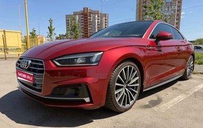 Audi A5, 2019 год, 3 790 000 рублей, 1 фотография