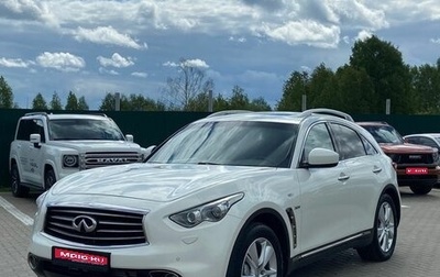 Infiniti QX70, 2014 год, 1 900 000 рублей, 1 фотография