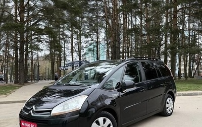 Citroen C4 Picasso II рестайлинг, 2010 год, 450 000 рублей, 1 фотография