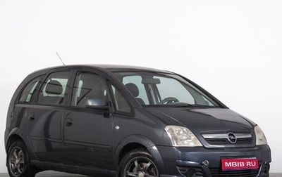 Opel Meriva, 2008 год, 459 000 рублей, 1 фотография