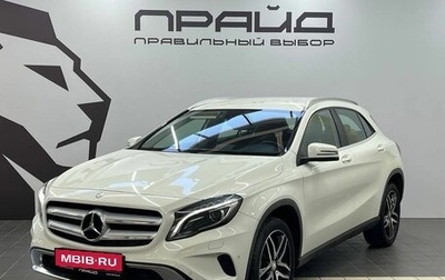 Mercedes-Benz GLA, 2014 год, 1 979 900 рублей, 1 фотография