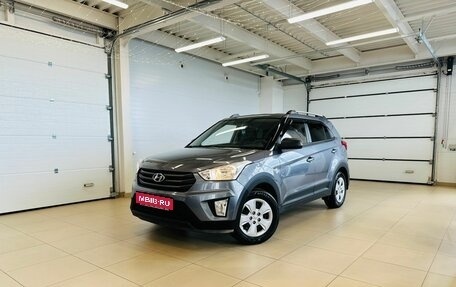 Hyundai Creta I рестайлинг, 2016 год, 1 569 000 рублей, 1 фотография