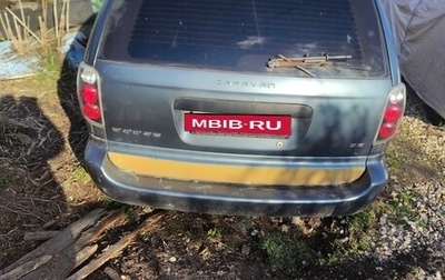 Dodge Caravan IV, 2001 год, 100 000 рублей, 1 фотография
