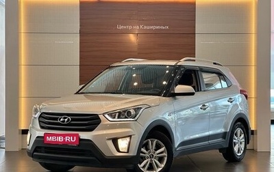 Hyundai Creta I рестайлинг, 2018 год, 1 749 000 рублей, 1 фотография