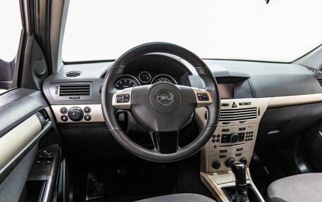 Opel Astra H, 2008 год, 528 000 рублей, 14 фотография