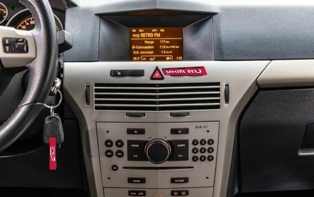 Opel Astra H, 2008 год, 528 000 рублей, 19 фотография