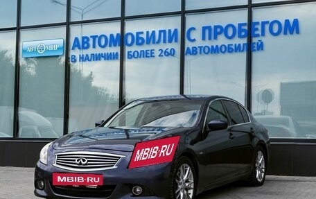 Infiniti G, 2011 год, 1 349 000 рублей, 2 фотография