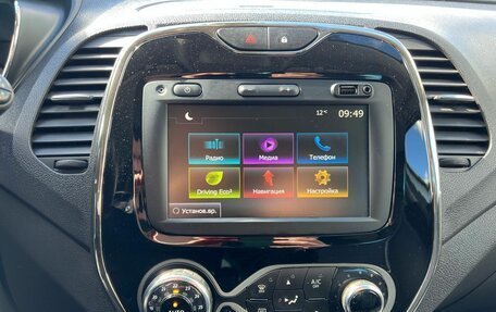 Renault Kaptur I рестайлинг, 2019 год, 1 850 008 рублей, 16 фотография