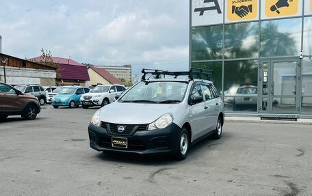 Nissan AD III, 2020 год, 1 279 000 рублей, 2 фотография