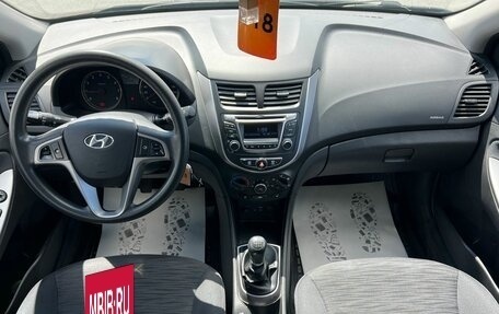 Hyundai Solaris II рестайлинг, 2015 год, 959 000 рублей, 16 фотография