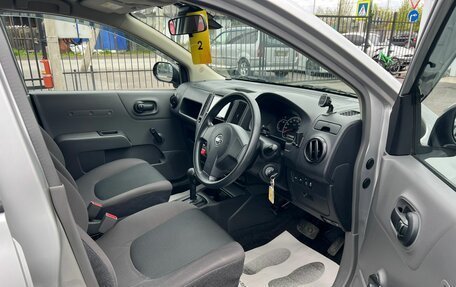 Nissan AD III, 2020 год, 1 279 000 рублей, 14 фотография
