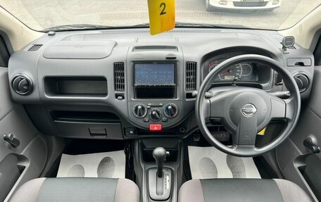 Nissan AD III, 2020 год, 1 279 000 рублей, 15 фотография