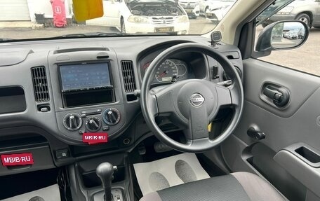 Nissan AD III, 2020 год, 1 279 000 рублей, 17 фотография