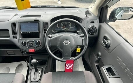 Nissan AD III, 2020 год, 1 279 000 рублей, 19 фотография
