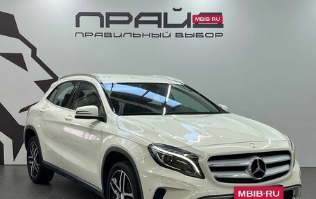 Mercedes-Benz GLA, 2014 год, 1 979 900 рублей, 3 фотография