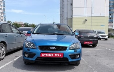 Ford Focus II рестайлинг, 2006 год, 420 000 рублей, 1 фотография
