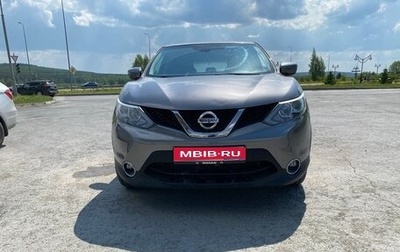 Nissan Qashqai, 2017 год, 1 570 000 рублей, 1 фотография